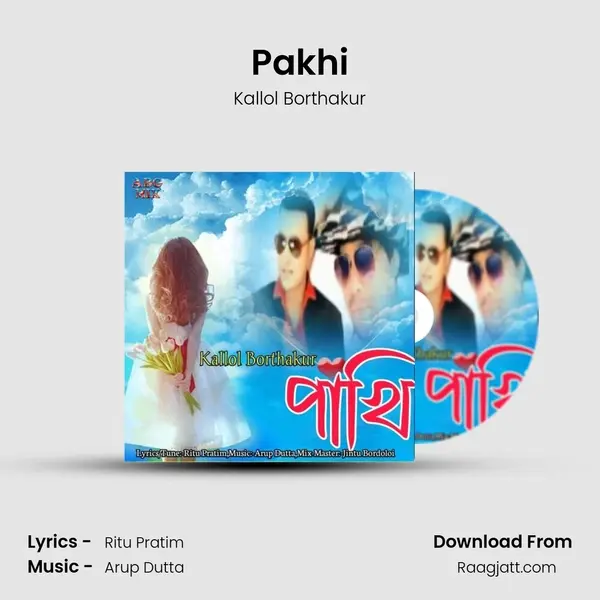 Pakhi - Kallol Borthakur album cover 