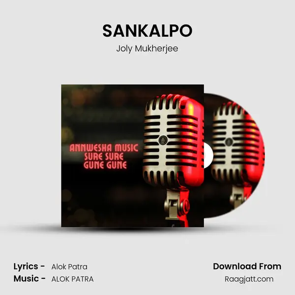 SANKALPO - Joly Mukherjee album cover 