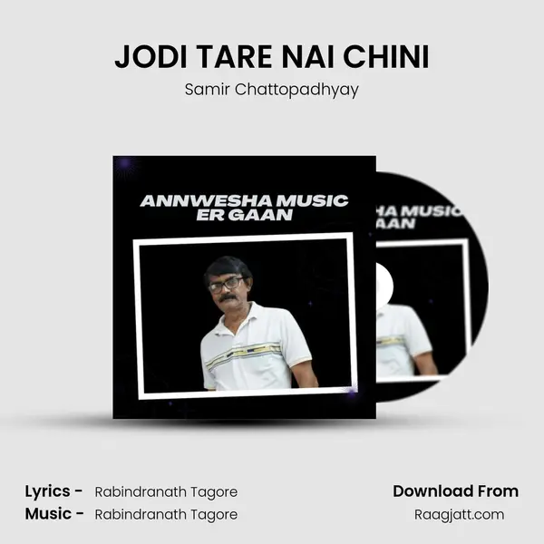 JODI TARE NAI CHINI mp3 song