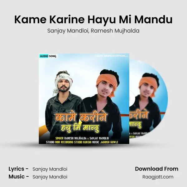 Kame Karine Hayu Mi Mandu - Sanjay Mandloi album cover 