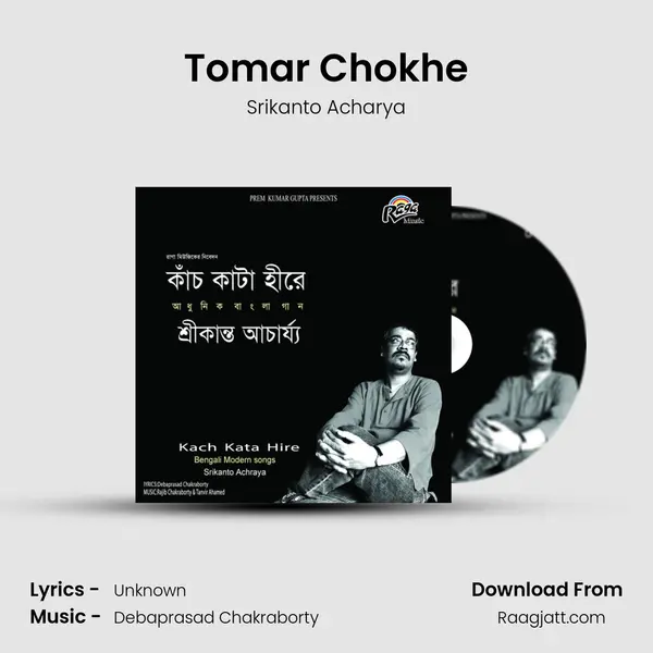 Tomar Chokhe - Srikanto Acharya mp3 song