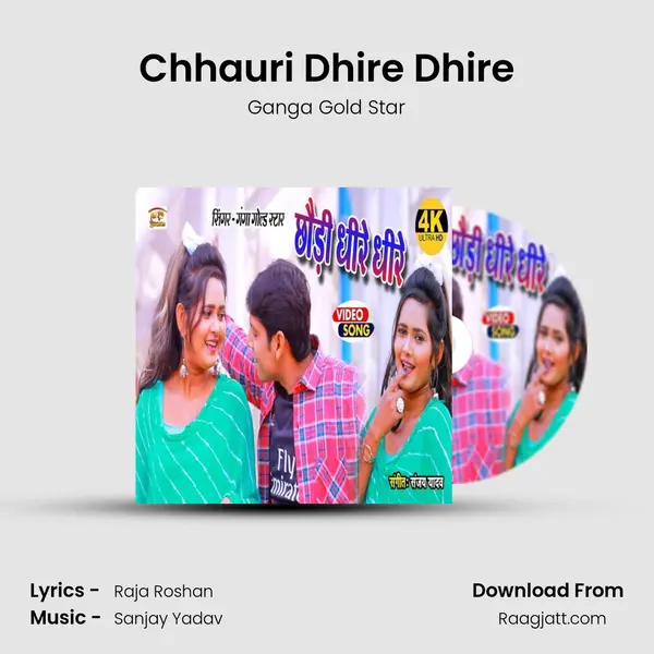 Chhauri Dhire Dhire - Ganga Gold Star album cover 