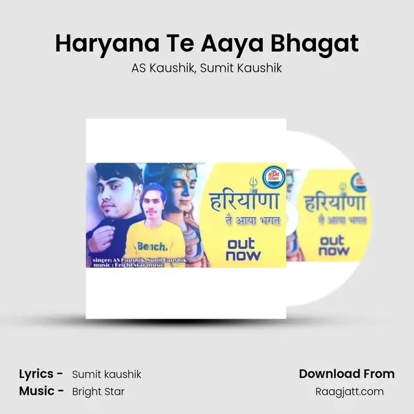 Haryana Te Aaya Bhagat mp3 song