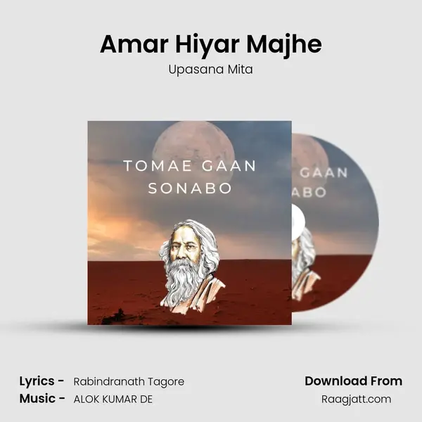 Amar Hiyar Majhe mp3 song