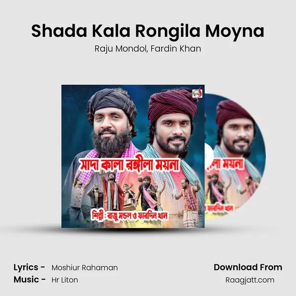 Shada Kala Rongila Moyna mp3 song