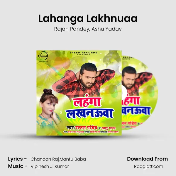 Lahanga Lakhnuaa - Rajan Pandey album cover 