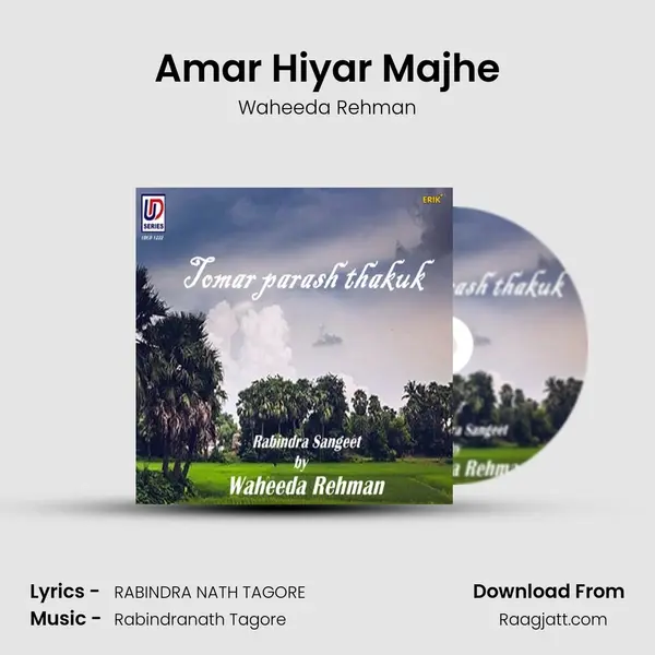 Amar Hiyar Majhe - Waheeda Rehman album cover 