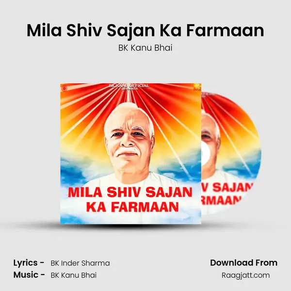 Mila Shiv Sajan Ka Farmaan mp3 song