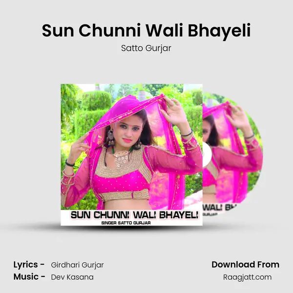 Sun Chunni Wali Bhayeli - Satto Gurjar album cover 