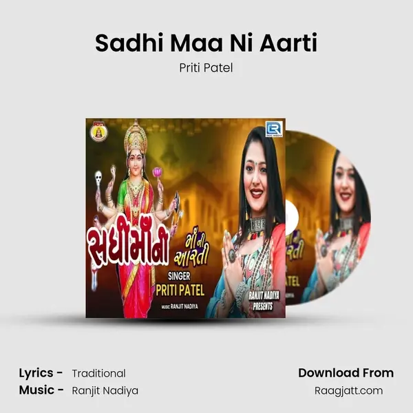 Sadhi Maa Ni Aarti - Priti Patel album cover 