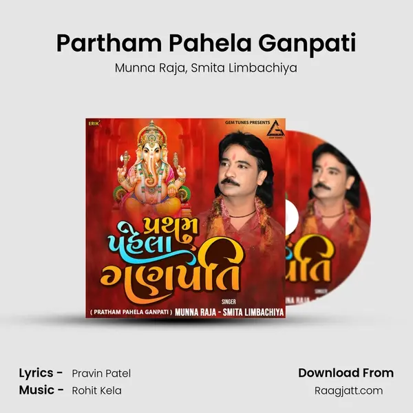 Partham Pahela Ganpati - Munna Raja album cover 