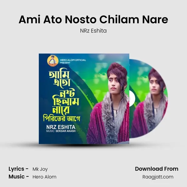 Ami Ato Nosto Chilam Nare mp3 song