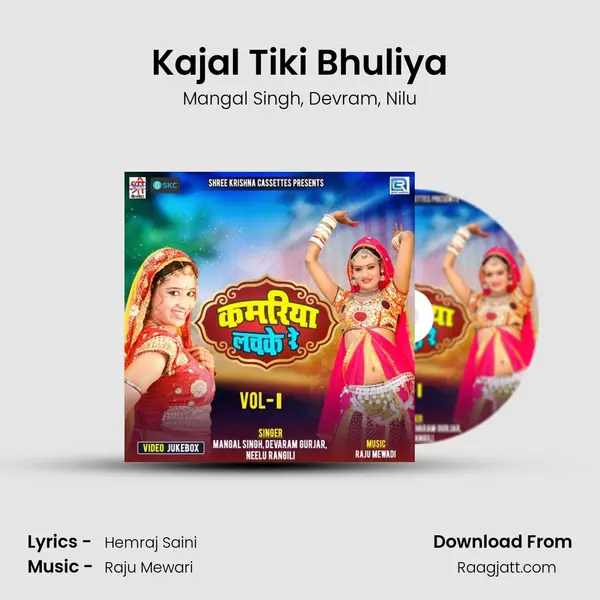 Kajal Tiki Bhuliya mp3 song