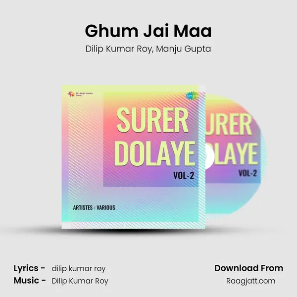 Ghum Jai Maa - Dilip Kumar Roy album cover 