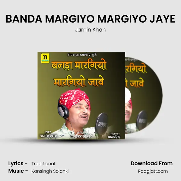 BANDA MARGIYO MARGIYO JAYE - Jamin Khan album cover 