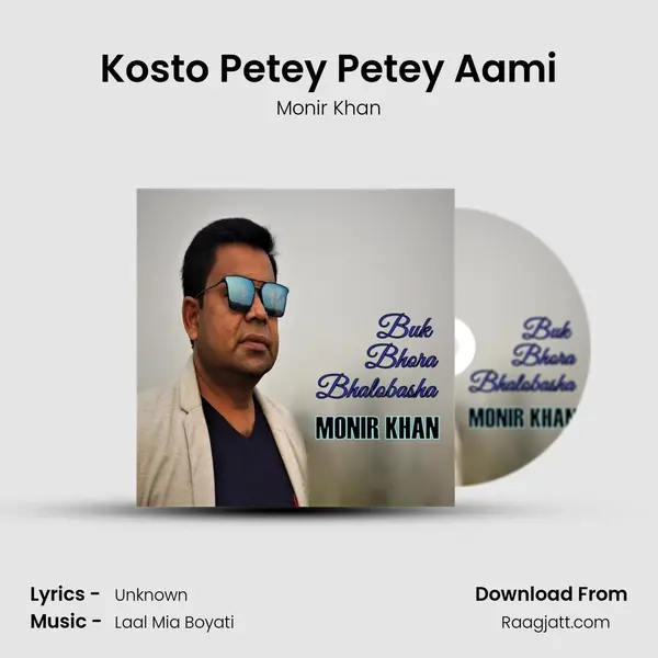 Kosto Petey Petey Aami - Monir Khan album cover 