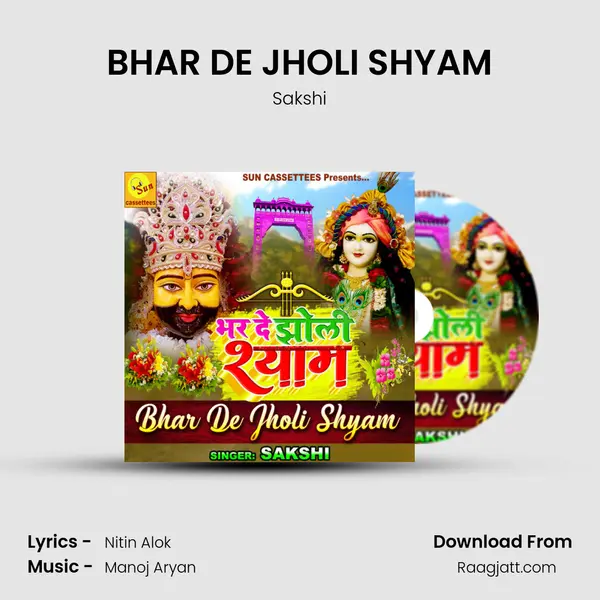 BHAR DE JHOLI SHYAM - Sakshi album cover 