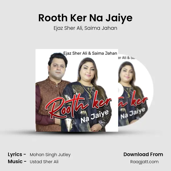 Rooth Ker Na Jaiye mp3 song