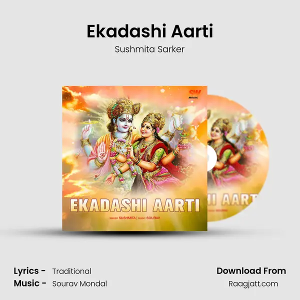 Ekadashi Aarti mp3 song