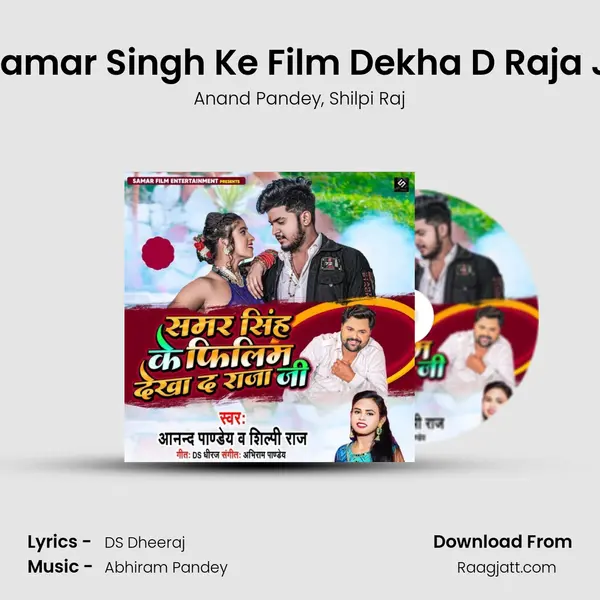 Samar Singh Ke Film Dekha D Raja Ji - Anand Pandey album cover 