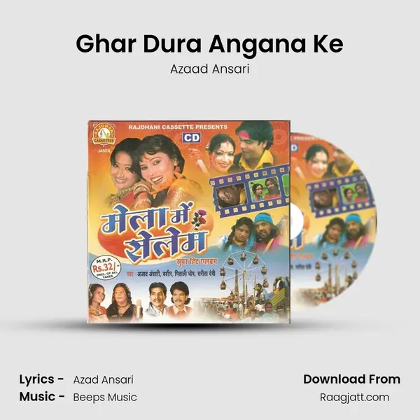 Ghar Dura Angana Ke - Azaad Ansari album cover 