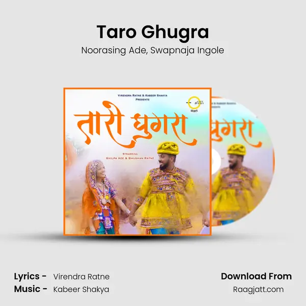 Taro Ghugra mp3 song