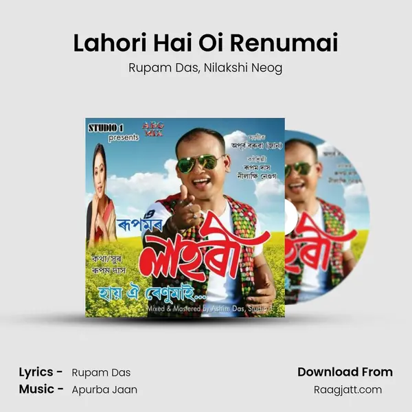 Lahori Hai Oi Renumai mp3 song