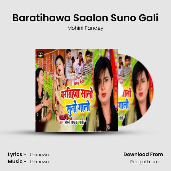 Baratihawa Saalon Suno Gali - Mohini Pandey album cover 