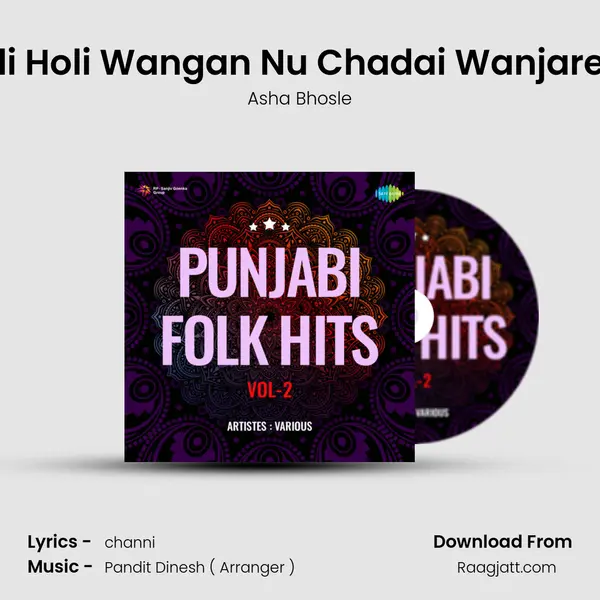 Holi Holi Wangan Nu Chadai Wanjareya mp3 song