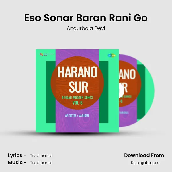 Eso Sonar Baran Rani Go mp3 song