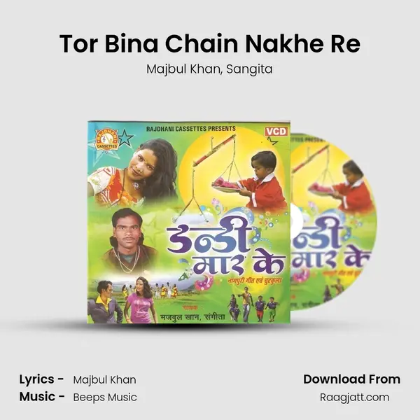 Tor Bina Chain Nakhe Re - Majbul Khan album cover 