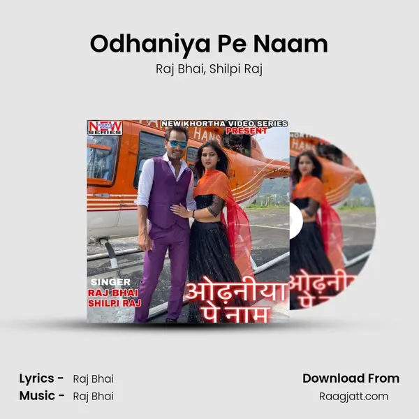 Odhaniya Pe Naam mp3 song