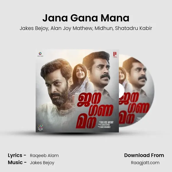 Jana Gana Mana - Jakes Bejoy album cover 