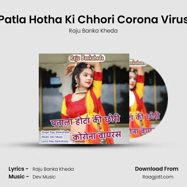 Patla Hotha Ki Chhori Corona Virus mp3 song