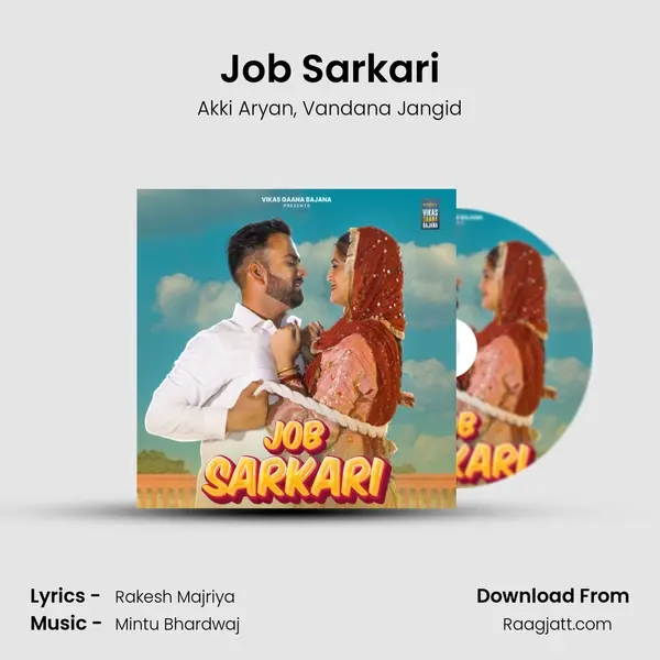 Job Sarkari mp3 song