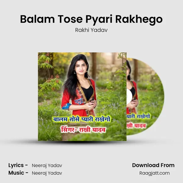 Balam Tose Pyari Rakhego - Rakhi Yadav album cover 