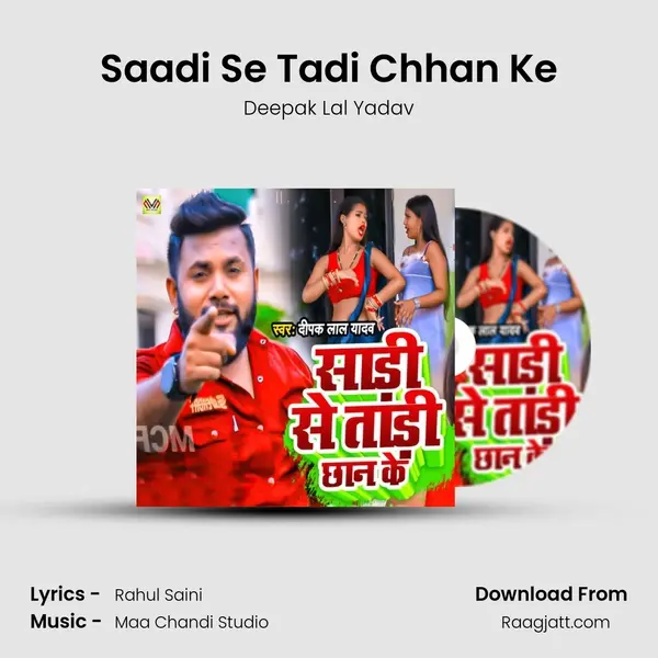 Saadi Se Tadi Chhan Ke - Deepak Lal Yadav album cover 