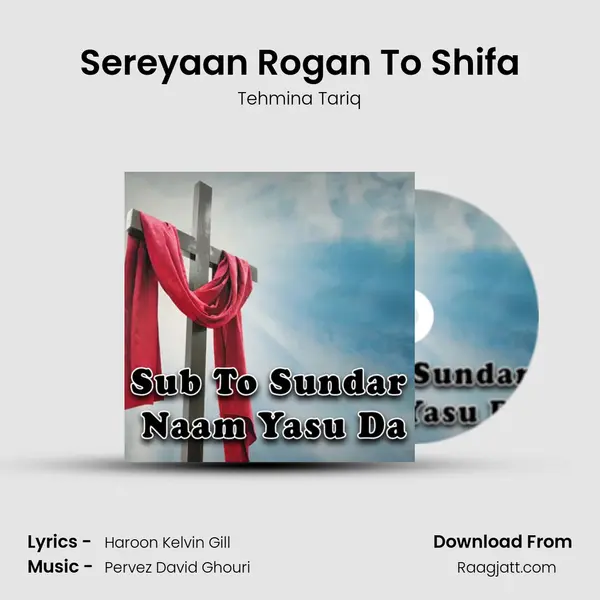 Sereyaan Rogan To Shifa mp3 song