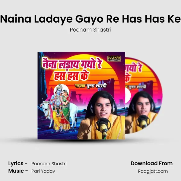 Naina Ladaye Gayo Re Has Has Ke mp3 song