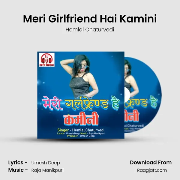 Meri Girlfriend Hai Kamini mp3 song