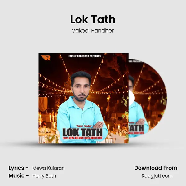 Lok Tath - Vakeel Pandher album cover 