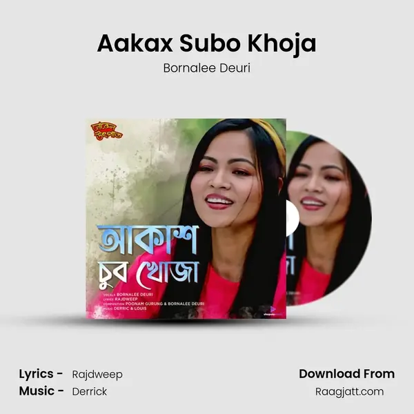 Aakax Subo Khoja mp3 song