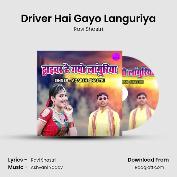 Driver Hai Gayo Languriya - Ravi Shastri album cover 