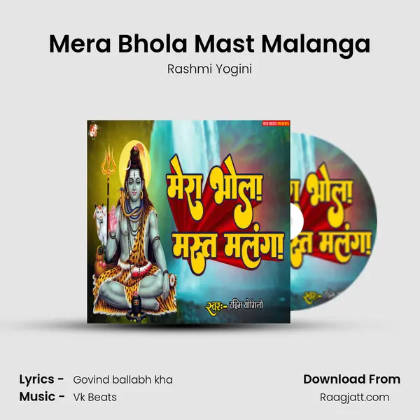 Mera Bhola Mast Malanga - Rashmi Yogini album cover 