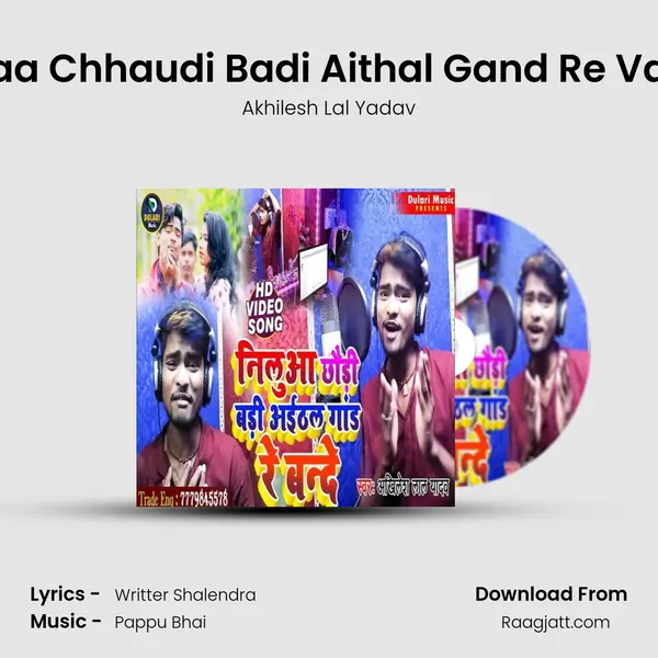 Niluaa Chhaudi Badi Aithal Gand Re Vande mp3 song