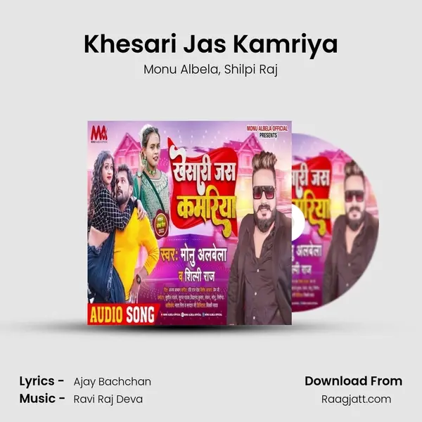 Khesari Jas Kamriya - Monu Albela album cover 