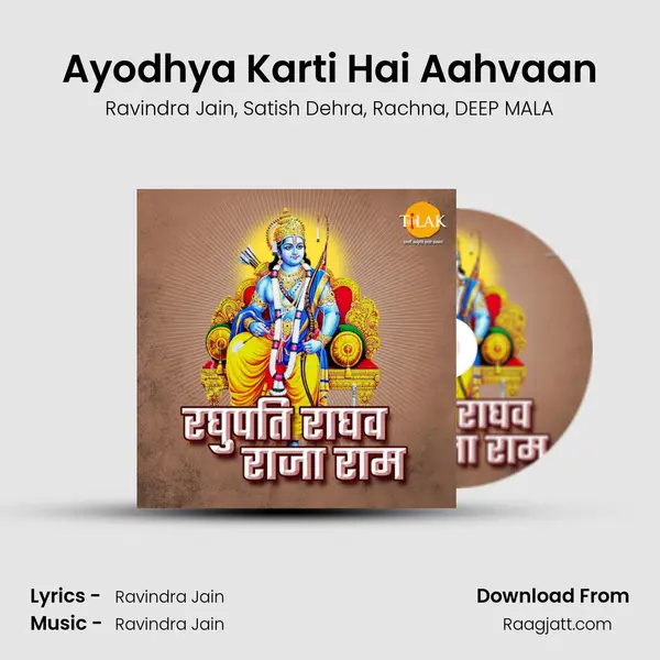 Ayodhya Karti Hai Aahvaan mp3 song