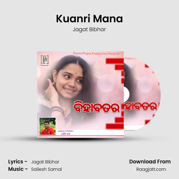 Kuanri Mana - Jagat Bibhar album cover 