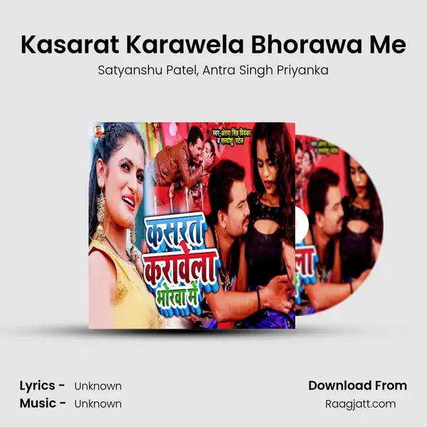 Kasarat Karawela Bhorawa Me - Satyanshu Patel album cover 