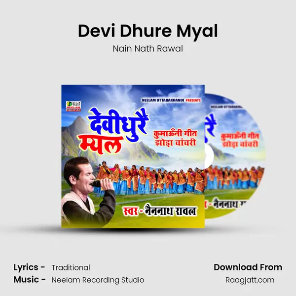 Devi Dhure Myal - Nain Nath Rawal album cover 